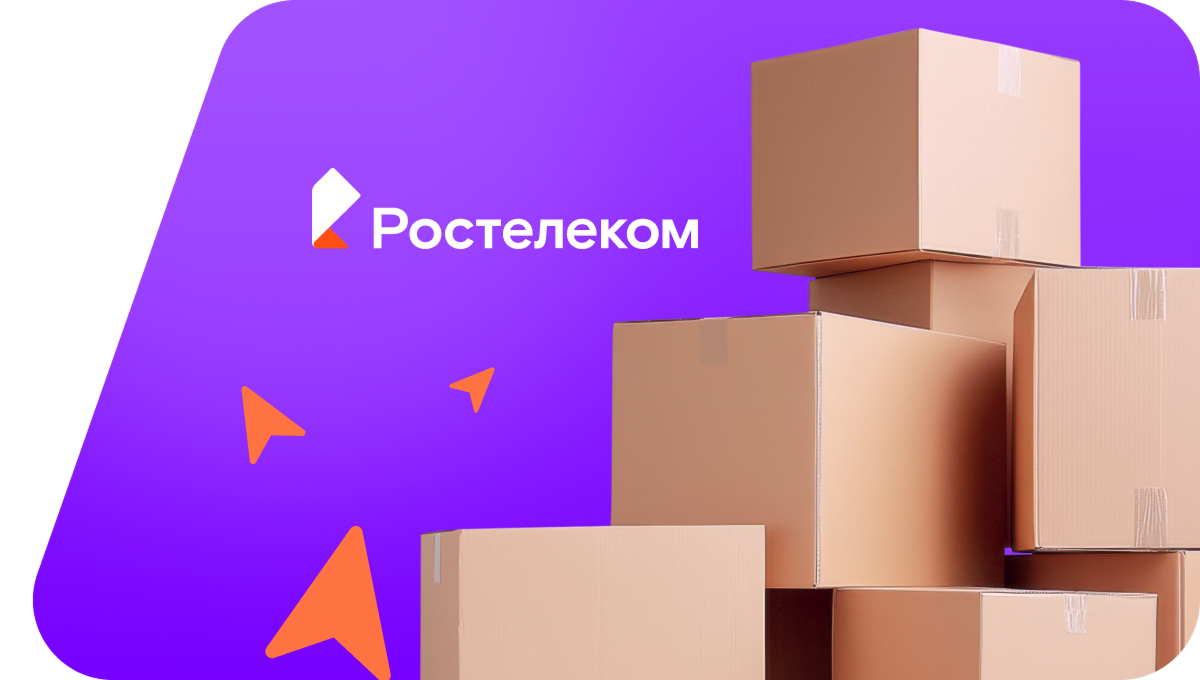 Переезд в новую квартирув&nbsp;аул Инжич-Чукун